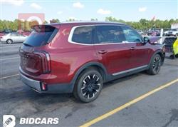 كيا تيلوريد